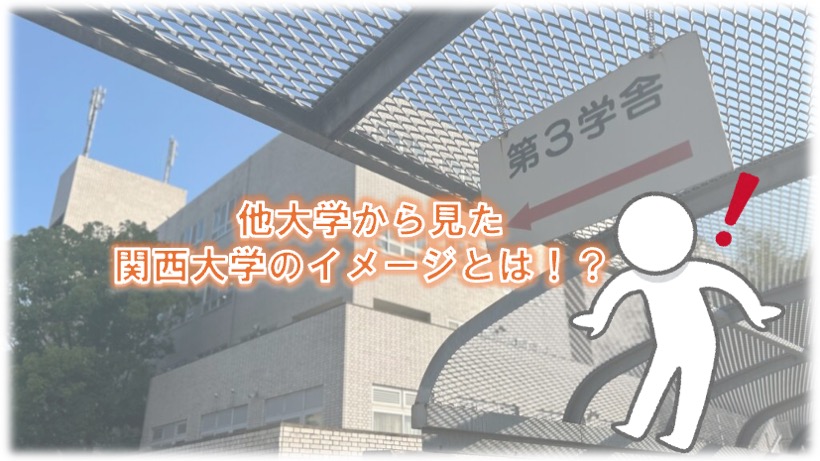実習用サムネ